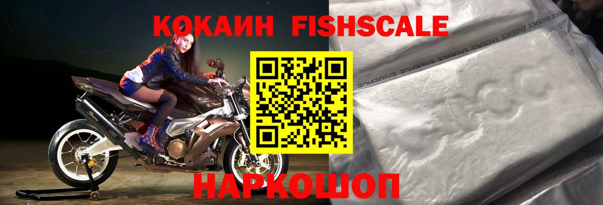 КОКАИН  даркнет сайт  Cocaine Перу  Набережные Челны  Кокаин Колумбийский  Вход с VPN 