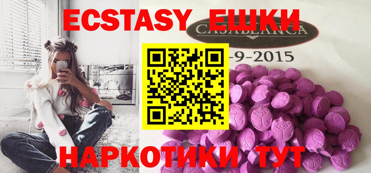 ЭКСТАЗИ TESLA Набережные Челны