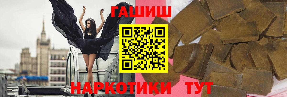 ГАШИШ индика сатива Набережные Челны