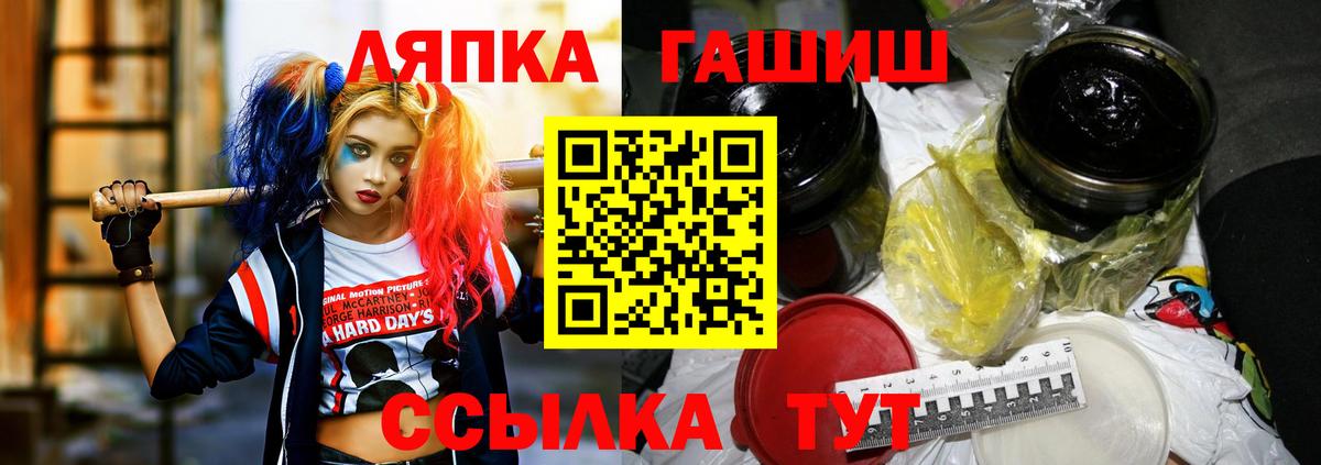 Гашиш ice o lator  Вход с VPN  Набережные Челны  Гашиш гарик 
