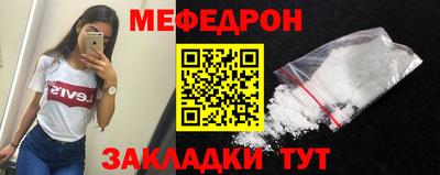 mix Партизанск