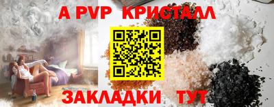 мефедрон Пенза