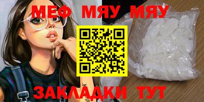 mix Партизанск