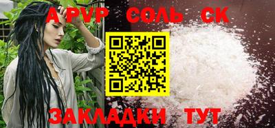 mix Партизанск