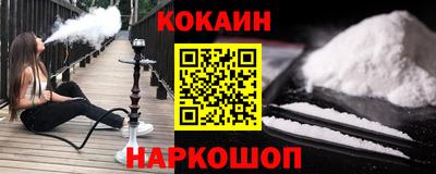 мефедрон Пенза