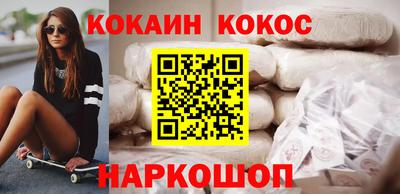 мефедрон Пенза