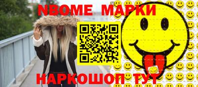 мефедрон Пенза