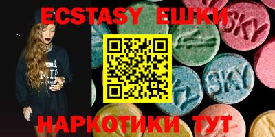 мефедрон Пенза