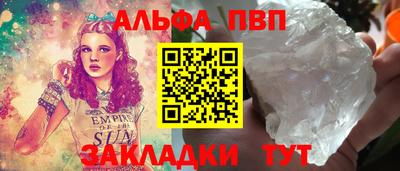 mix Партизанск