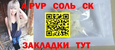 мефедрон Пенза