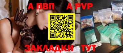 mix Партизанск