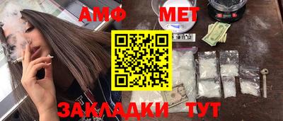 mix Партизанск