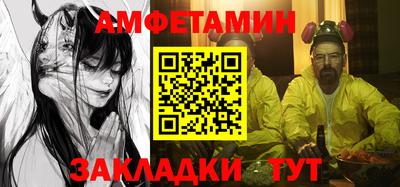 мефедрон Пенза