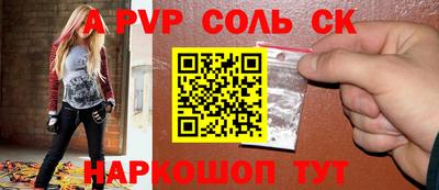 мефедрон Пенза