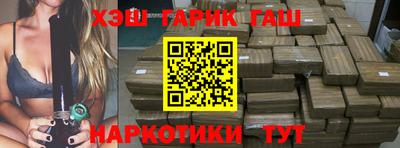 мефедрон Пенза