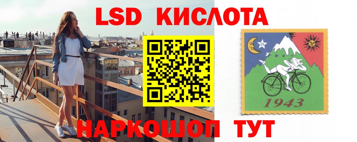 ЛСД экстази кислота  Вход с VPN  Набережные Челны  Лсд 25 экстази кислота 