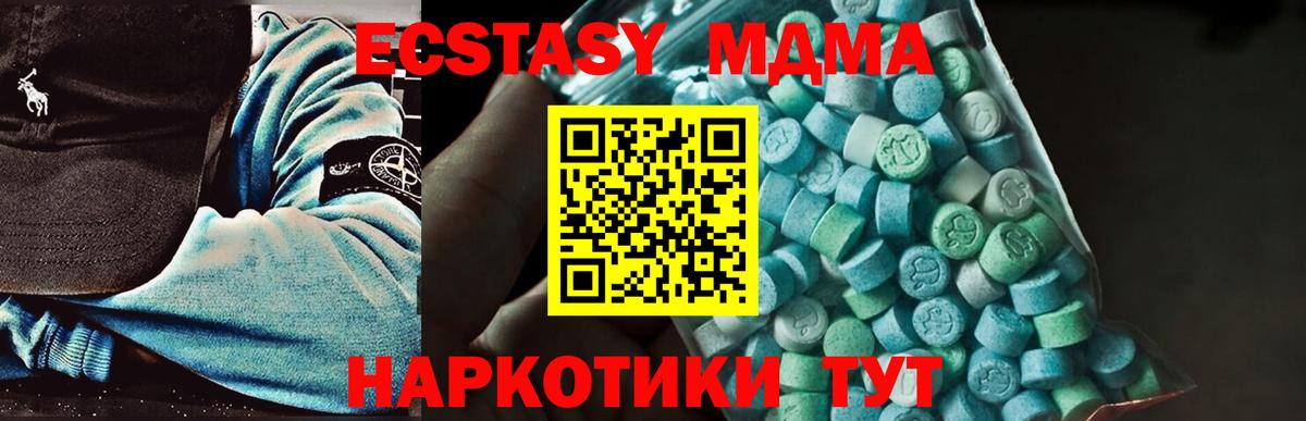 MDMA VHQ Набережные Челны