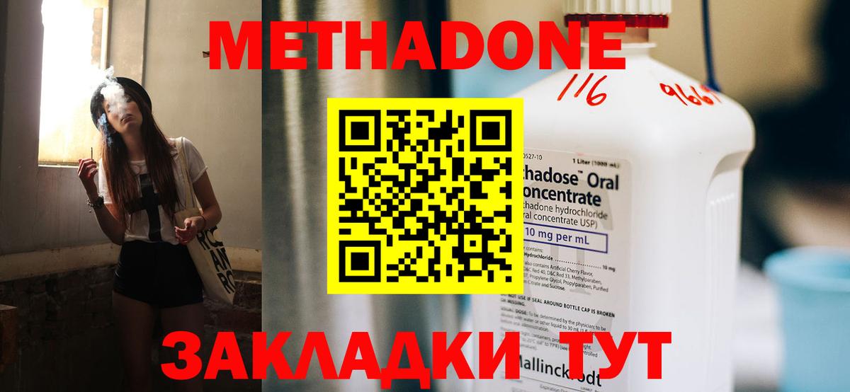 Псилоцибиновые грибы Набережные Челны