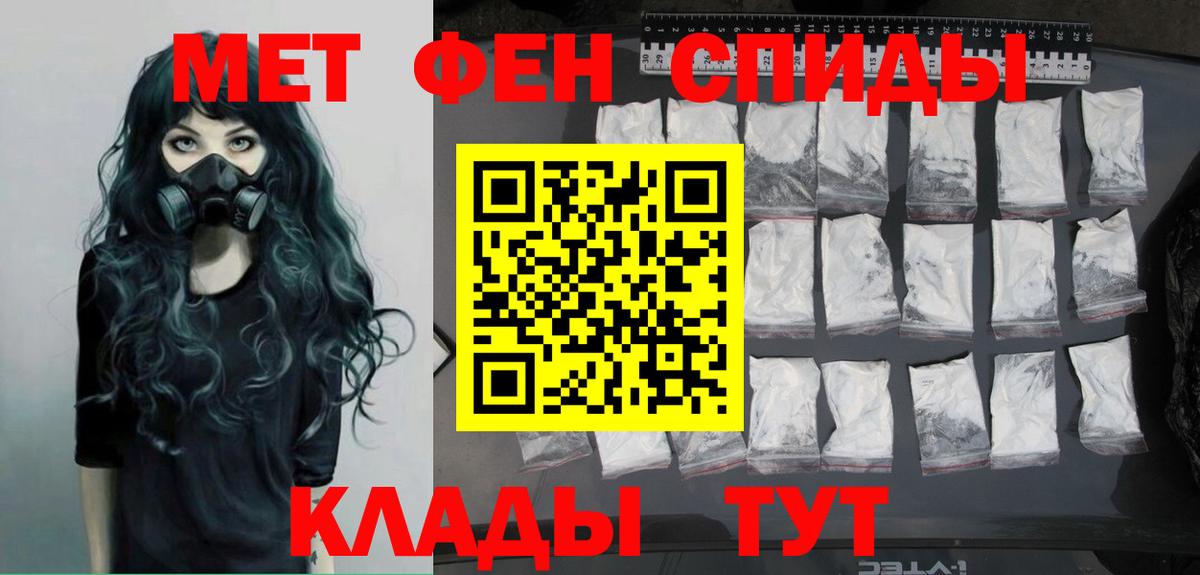 Набережные Челны  Первитин винт  Вход с VPN 