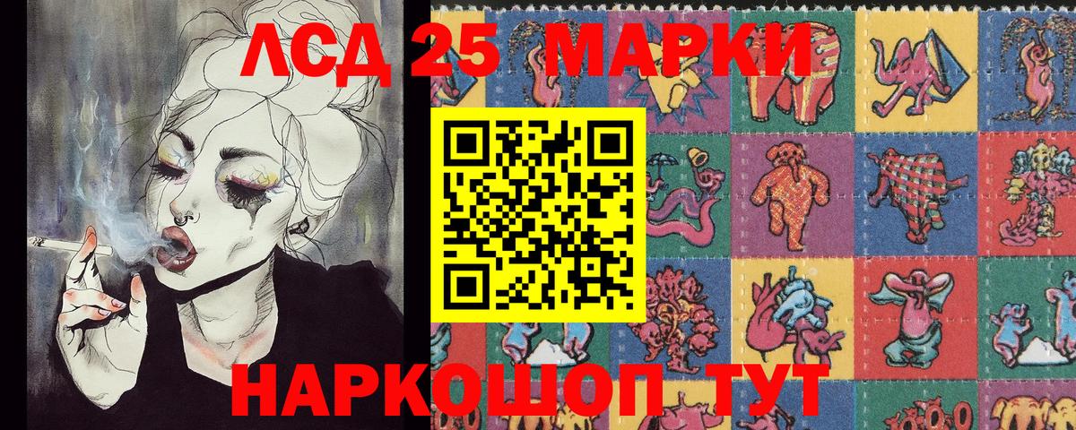 Марки N-bome 1,5мг Набережные Челны