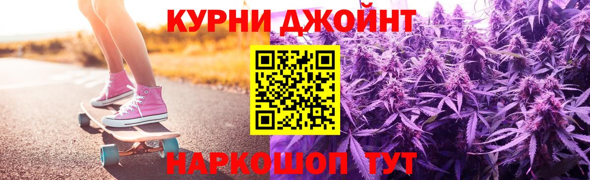 Конопля марихуана  Бошки марихуана план  Бошки марихуана сатива  Набережные Челны  Бошки марихуана MAZAR  Вход с VPN 